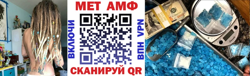 АМФЕТАМИН 98%  купить  цена  Дальнегорск 