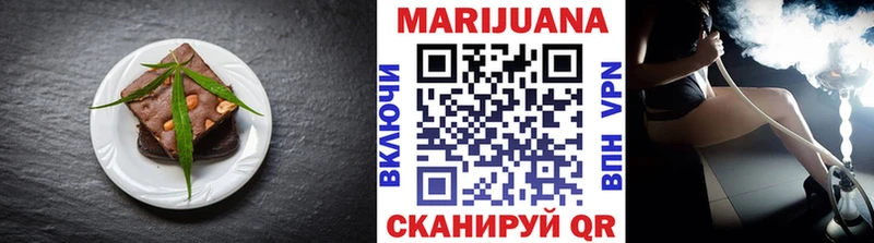 купить  сайты  Дальнегорск  Печенье с ТГК марихуана 