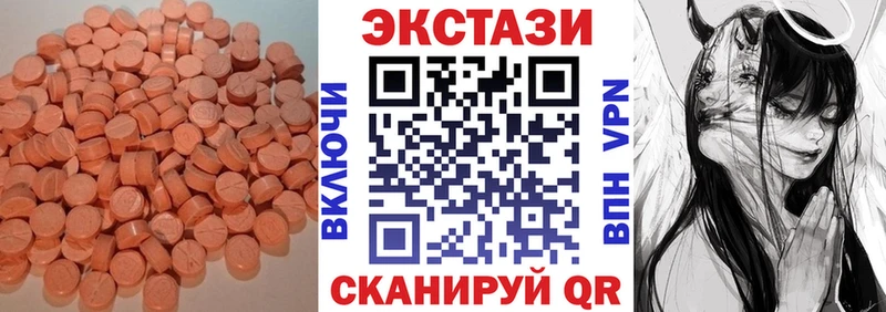 ссылка на мегу ссылка Дальнегорск ЭКСТАЗИ таблы