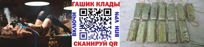 продажа наркотиков  Дальнегорск  ГАШИШ Premium 