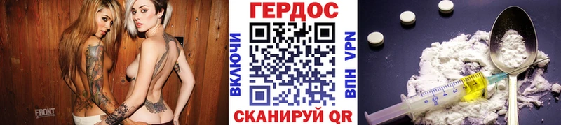 Героин Афган  гидра tor  Дальнегорск 