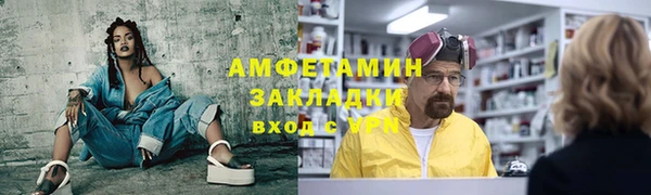 стаф Баксан