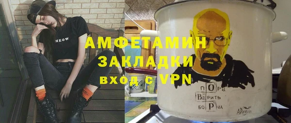 ПСИЛОЦИБИНОВЫЕ ГРИБЫ Балахна