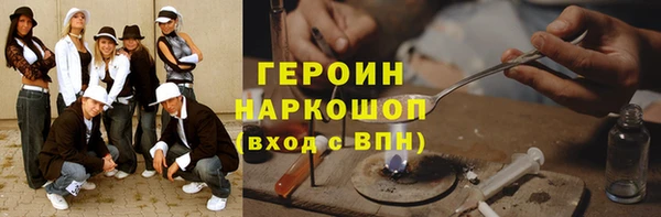 стаф Баксан