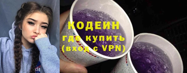 MESCALINE Балабаново