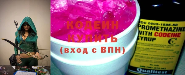 ПСИЛОЦИБИНОВЫЕ ГРИБЫ Балахна