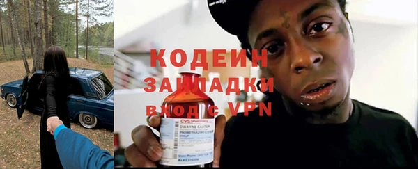 стаф Баксан