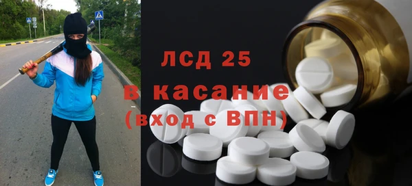 ПСИЛОЦИБИНОВЫЕ ГРИБЫ Балахна