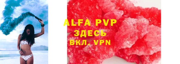 MESCALINE Балабаново
