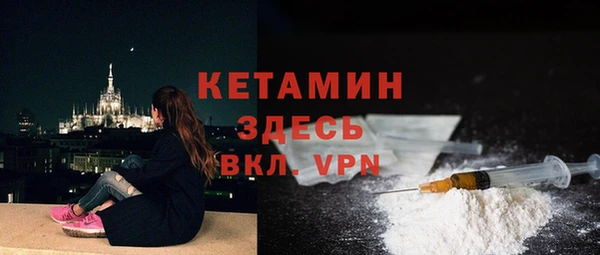 стаф Баксан