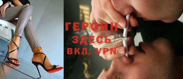 ПСИЛОЦИБИНОВЫЕ ГРИБЫ Балахна