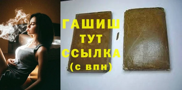 ПСИЛОЦИБИНОВЫЕ ГРИБЫ Балахна