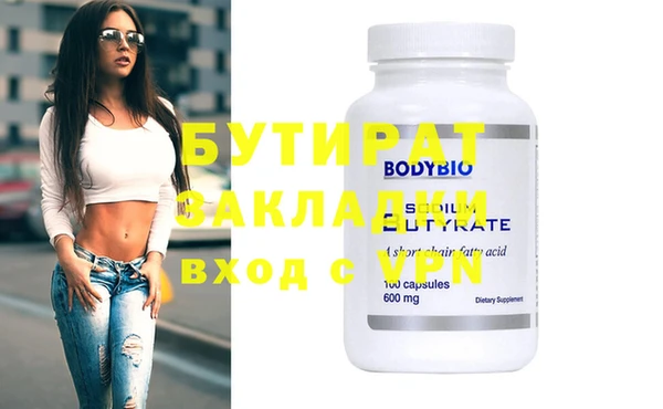 MESCALINE Балабаново