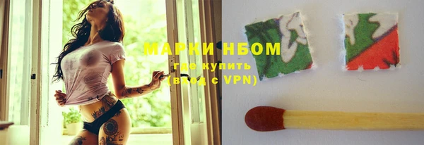 ПСИЛОЦИБИНОВЫЕ ГРИБЫ Балахна