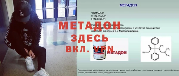 стаф Баксан