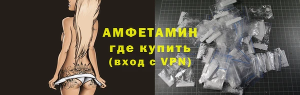 стаф Баксан