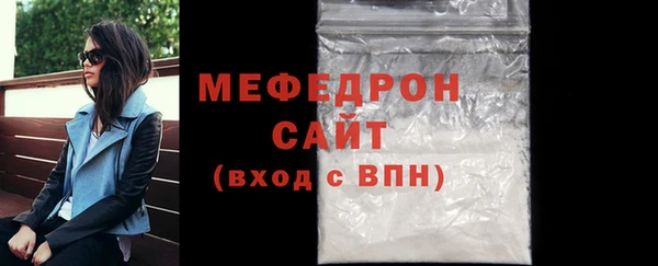 MESCALINE Балабаново