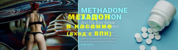 стаф Баксан