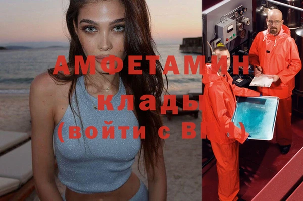 ПСИЛОЦИБИНОВЫЕ ГРИБЫ Балахна