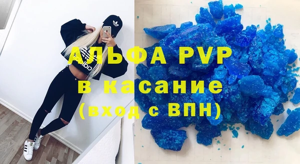 MESCALINE Балабаново