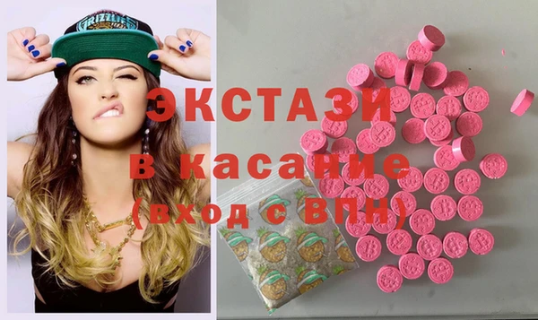 MESCALINE Балабаново
