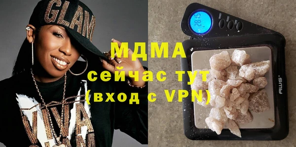 стаф Баксан