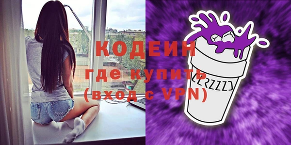MESCALINE Балабаново