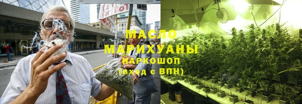 ПСИЛОЦИБИНОВЫЕ ГРИБЫ Балахна