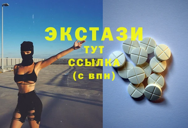 ПСИЛОЦИБИНОВЫЕ ГРИБЫ Балахна