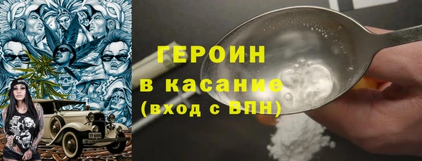 стаф Баксан