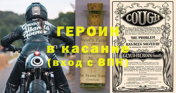 MESCALINE Балабаново