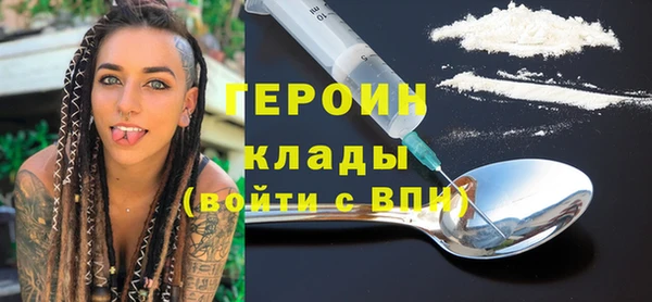 стаф Баксан