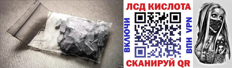 Лсд 25 экстази кислота  Дальнегорск 