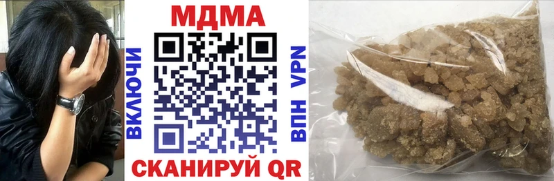 МДМА молли  ОМГ ОМГ зеркало  Дальнегорск  где продают наркотики 