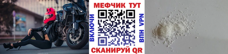 Меф кристаллы  кракен зеркало  Дальнегорск 