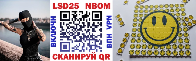Марки N-bome 1,5мг  наркотики  Дальнегорск 